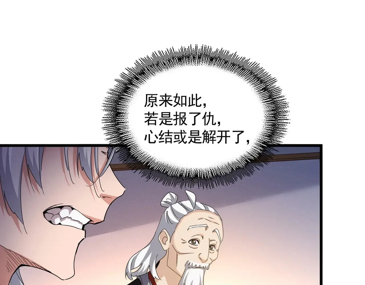 第590话 解铃还须系铃人19