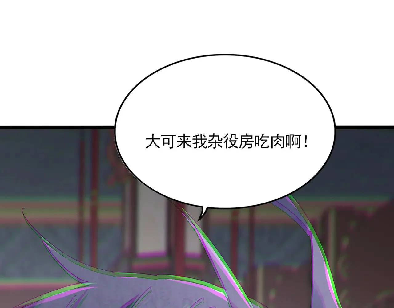 第602话 欢迎加入3