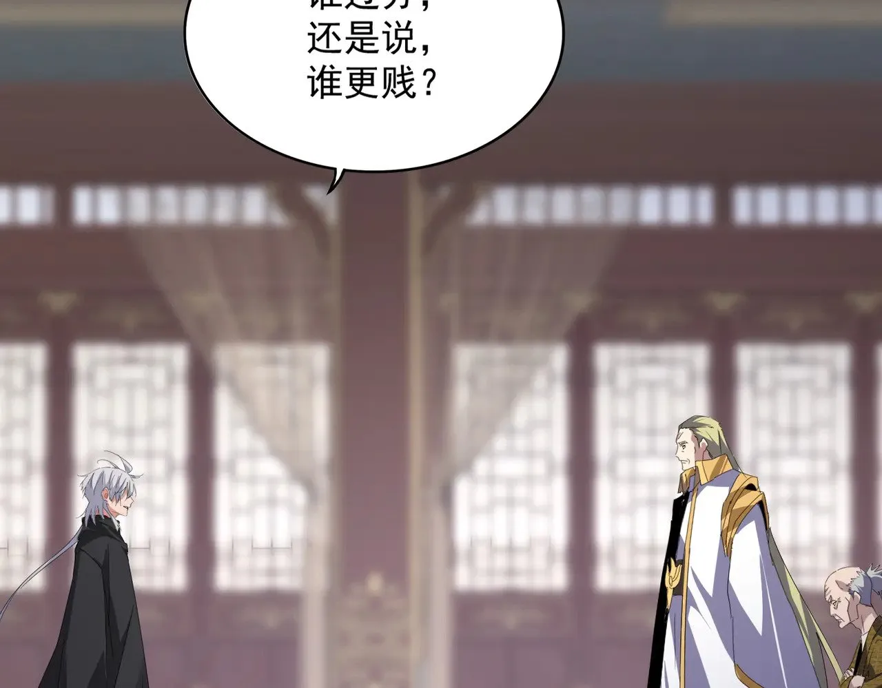 第601话 绿毛龟80