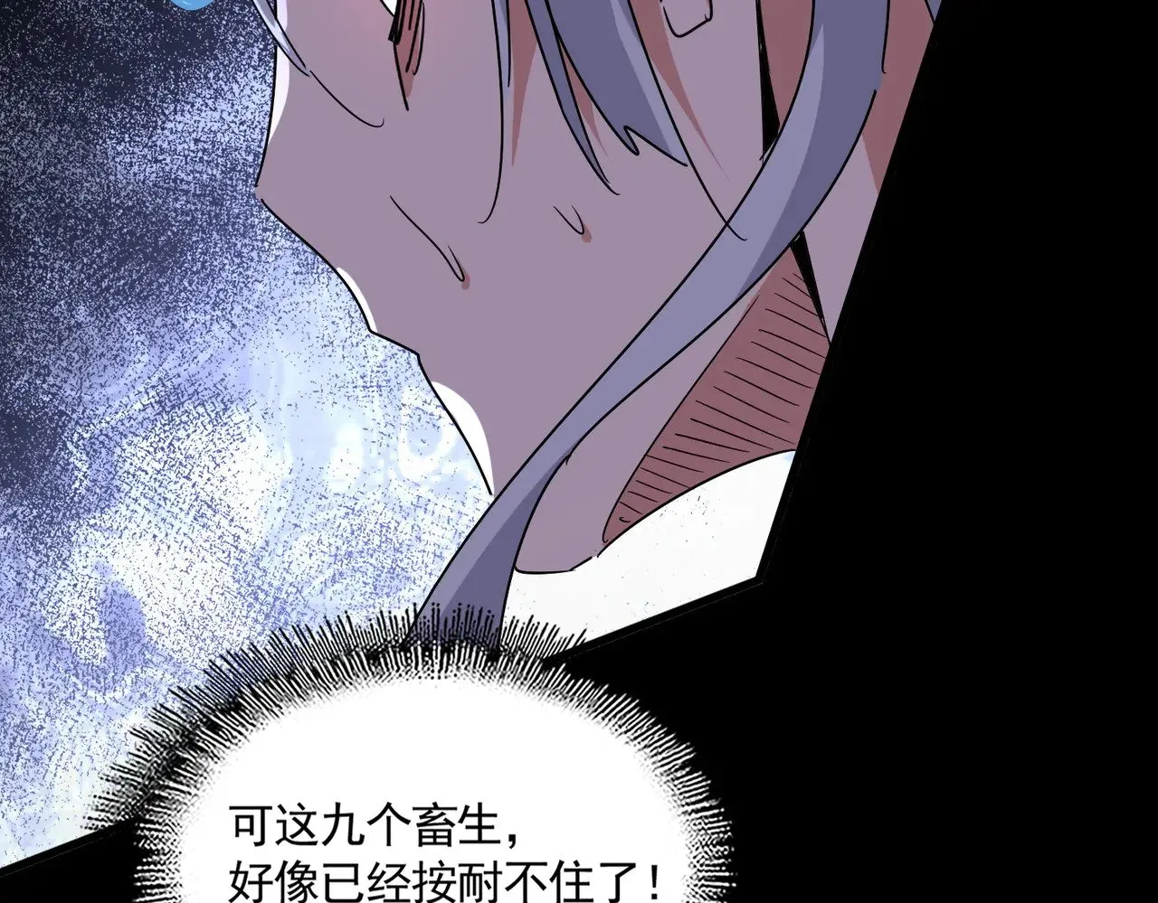 第607话 第十条龙魂84