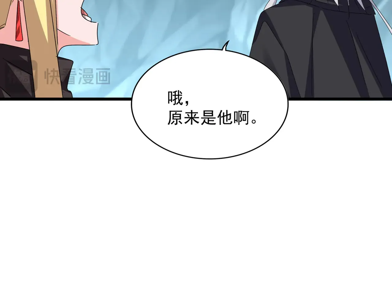第596话 大声喊出我的名字13