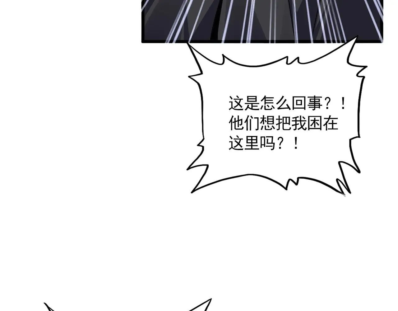 第607话 第十条龙魂35