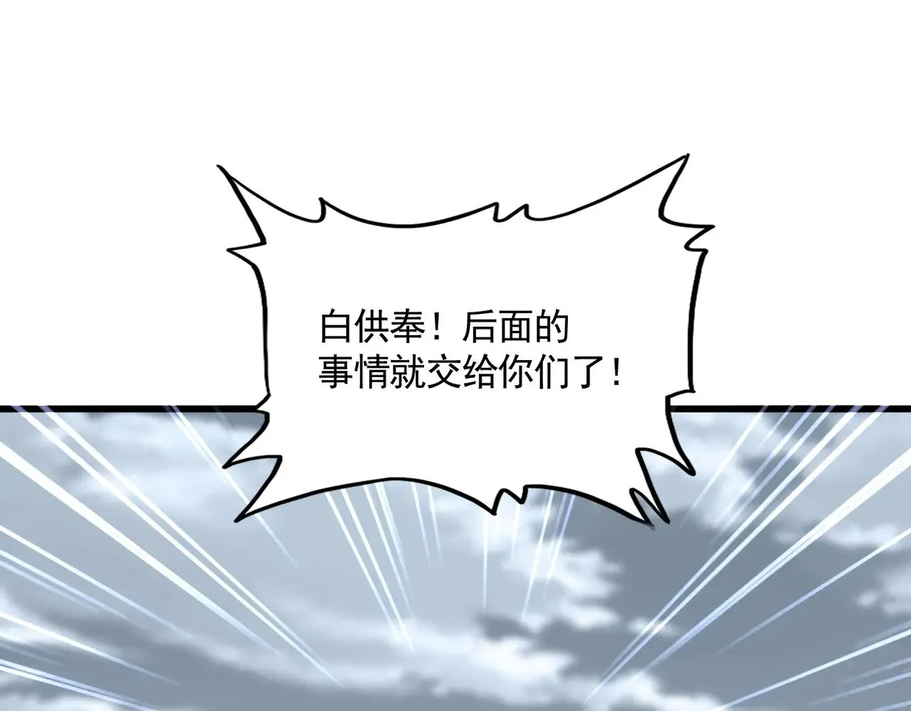第606话 心底的警告70