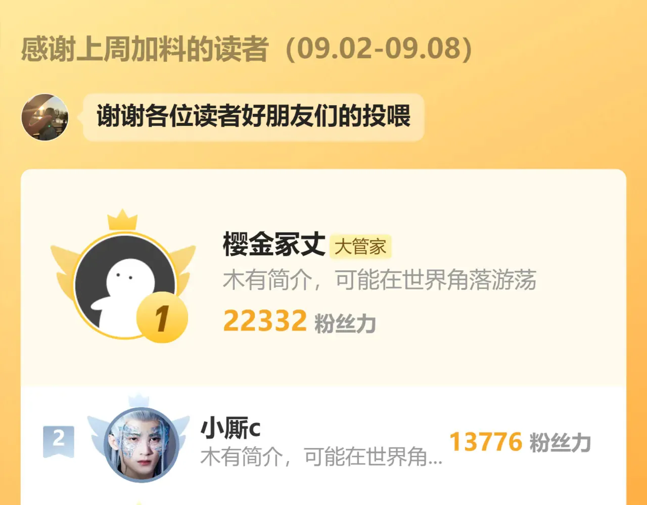 第598话 通关奖励117