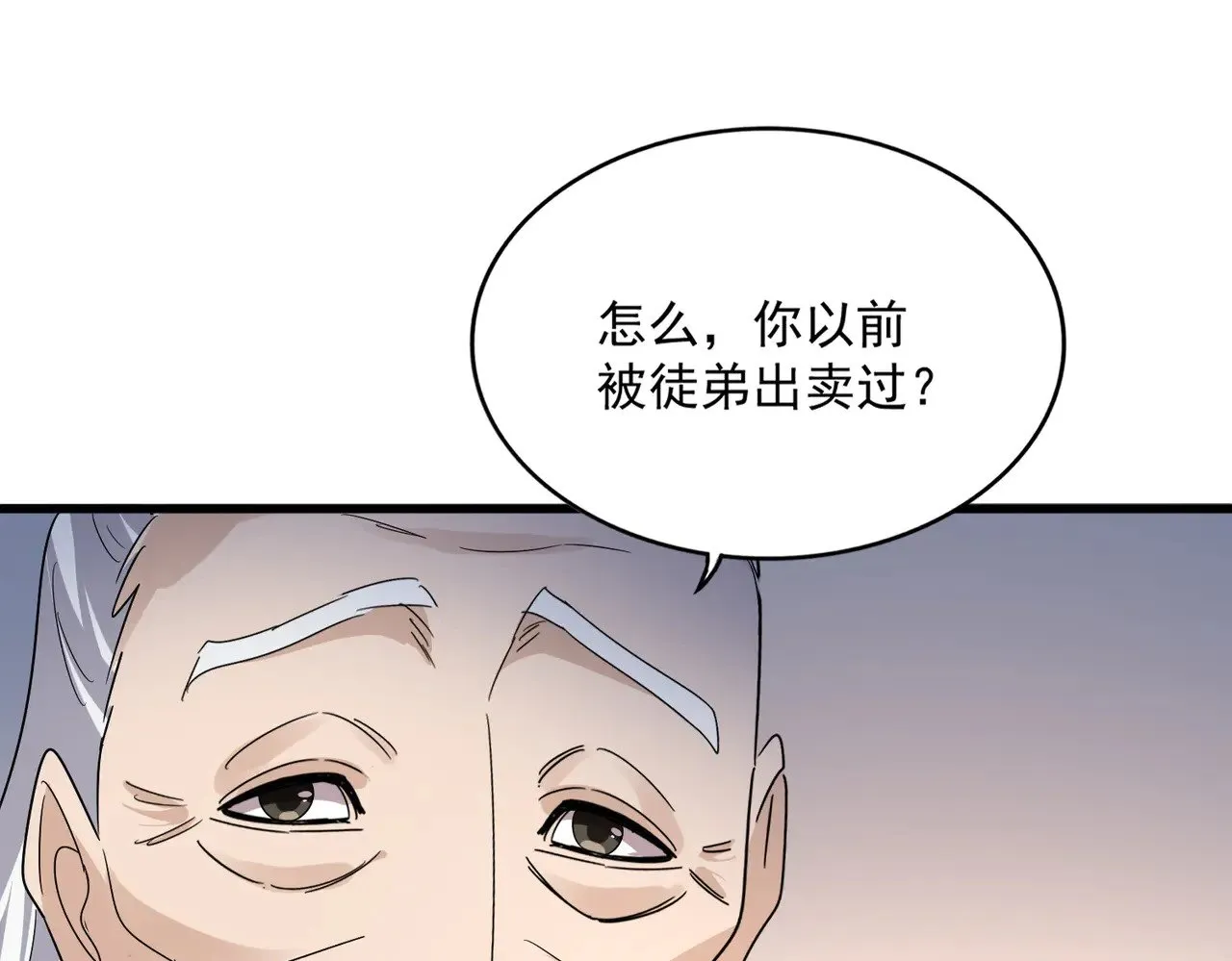 第589话 拆台还是搭台101