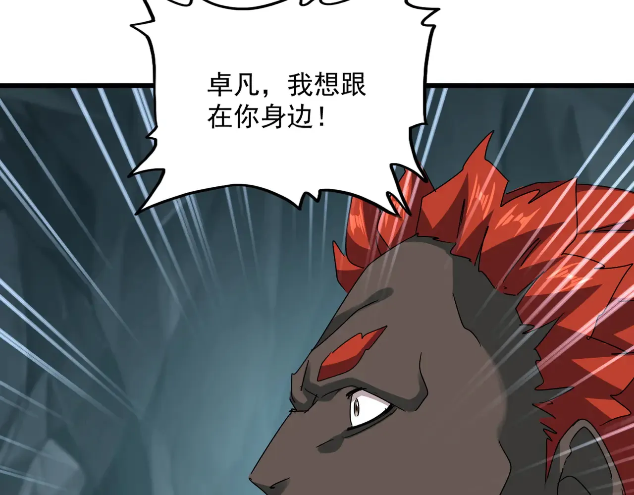 第596话 大声喊出我的名字43