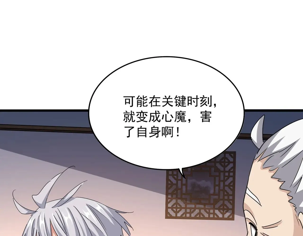 第590话 解铃还须系铃人34