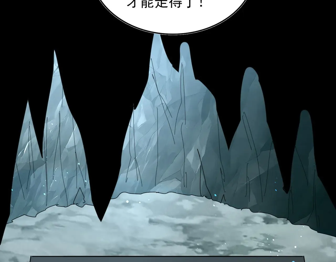 第594话 精英杂役房81