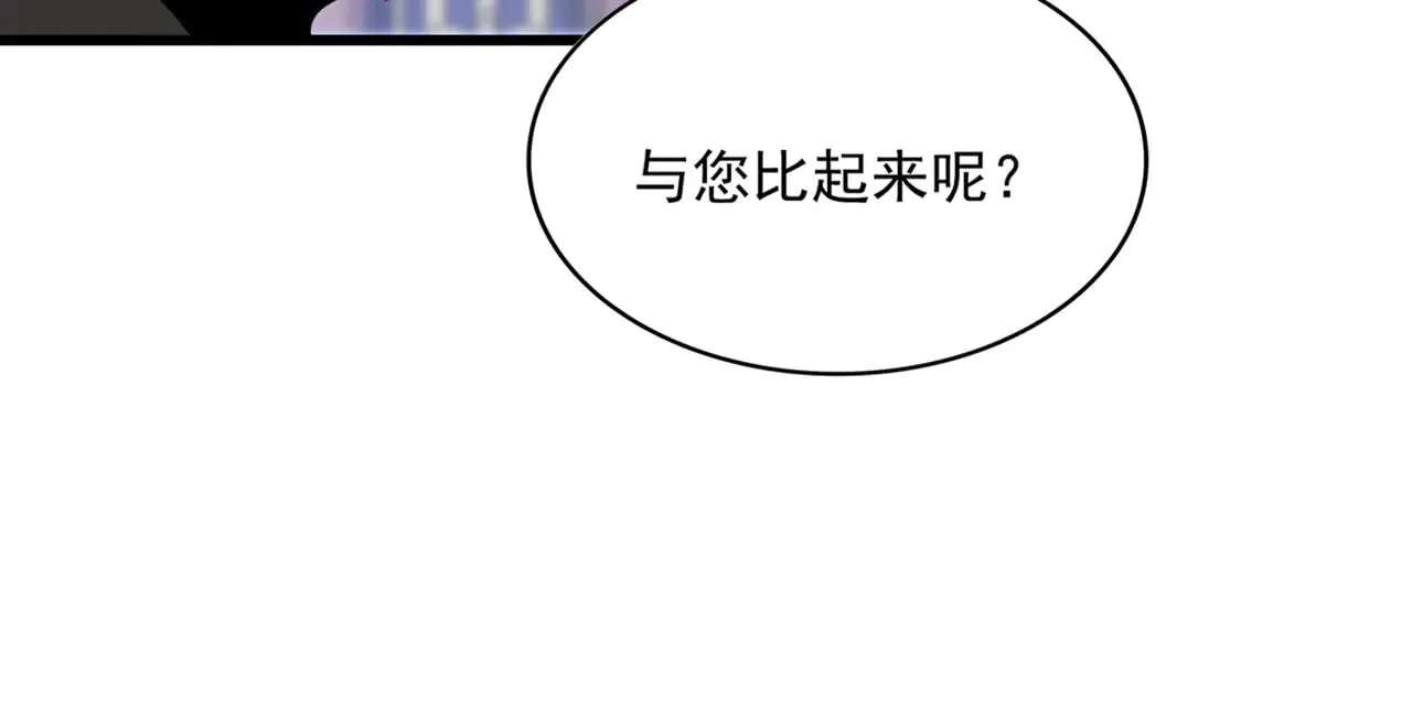 第591话 所谓心境95