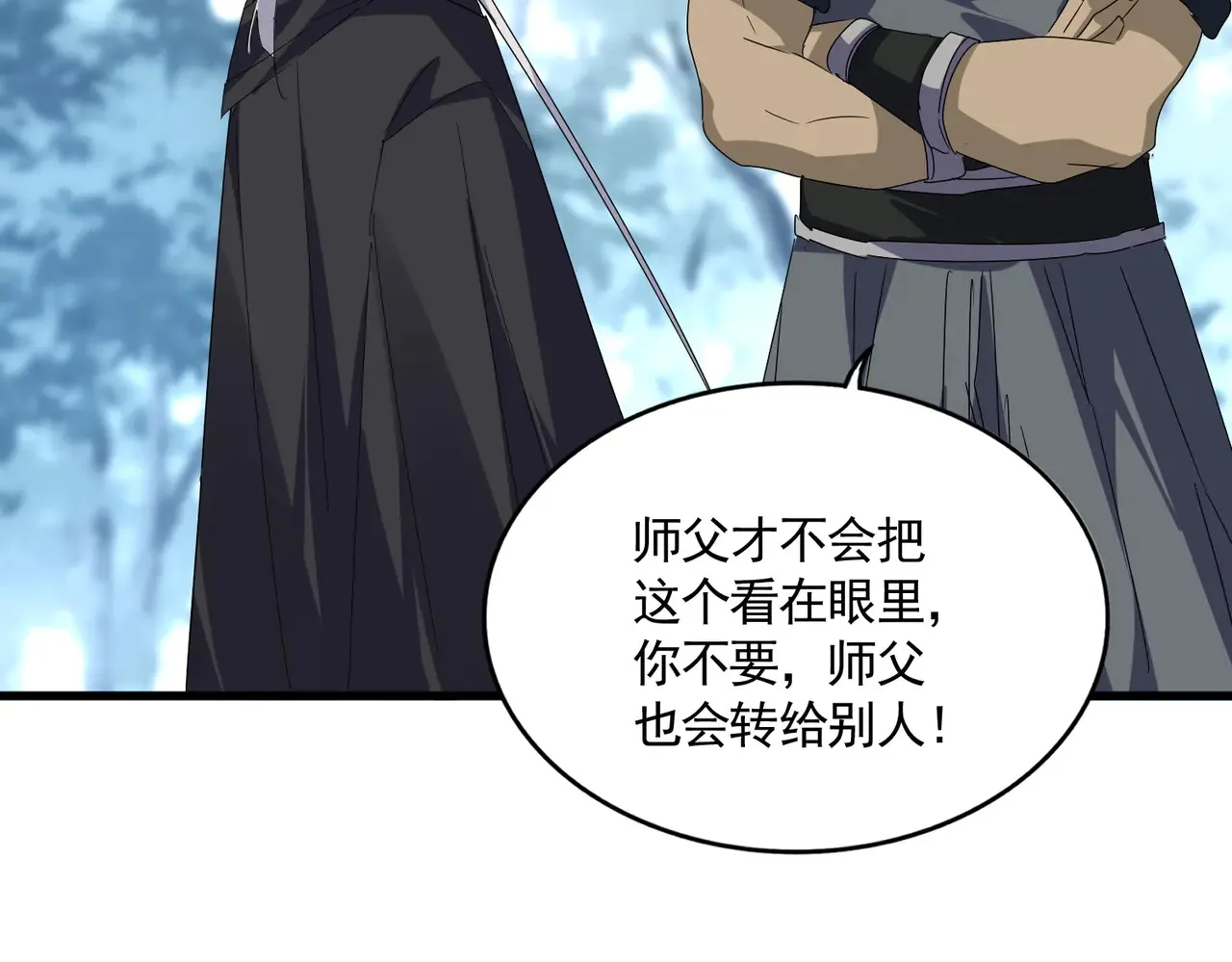 第598话 通关奖励69