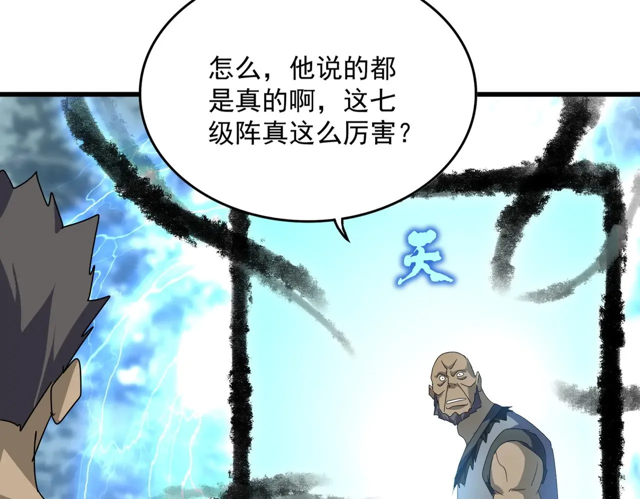 第604话 来者不善49