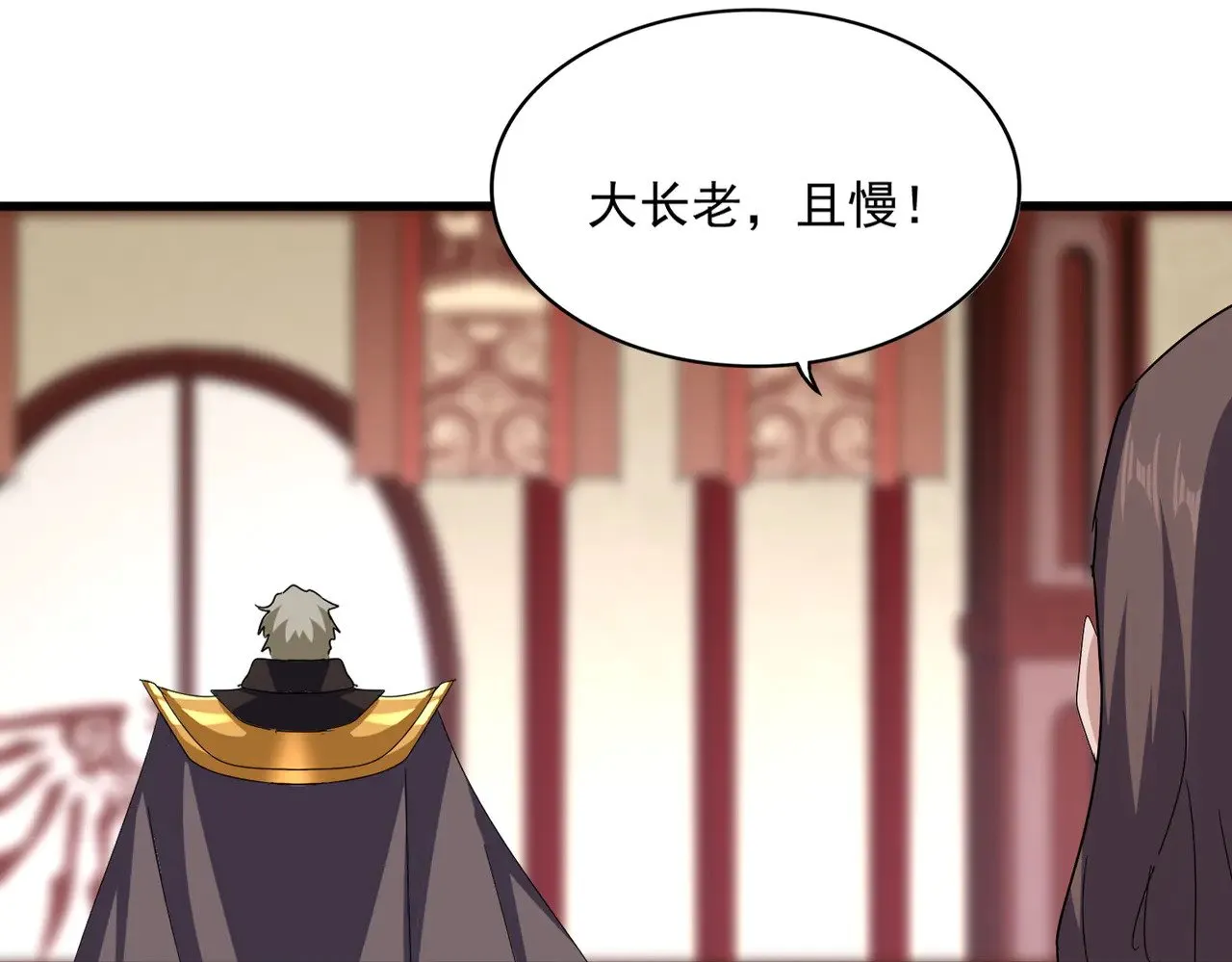 第600话 杀鸡儆猴69