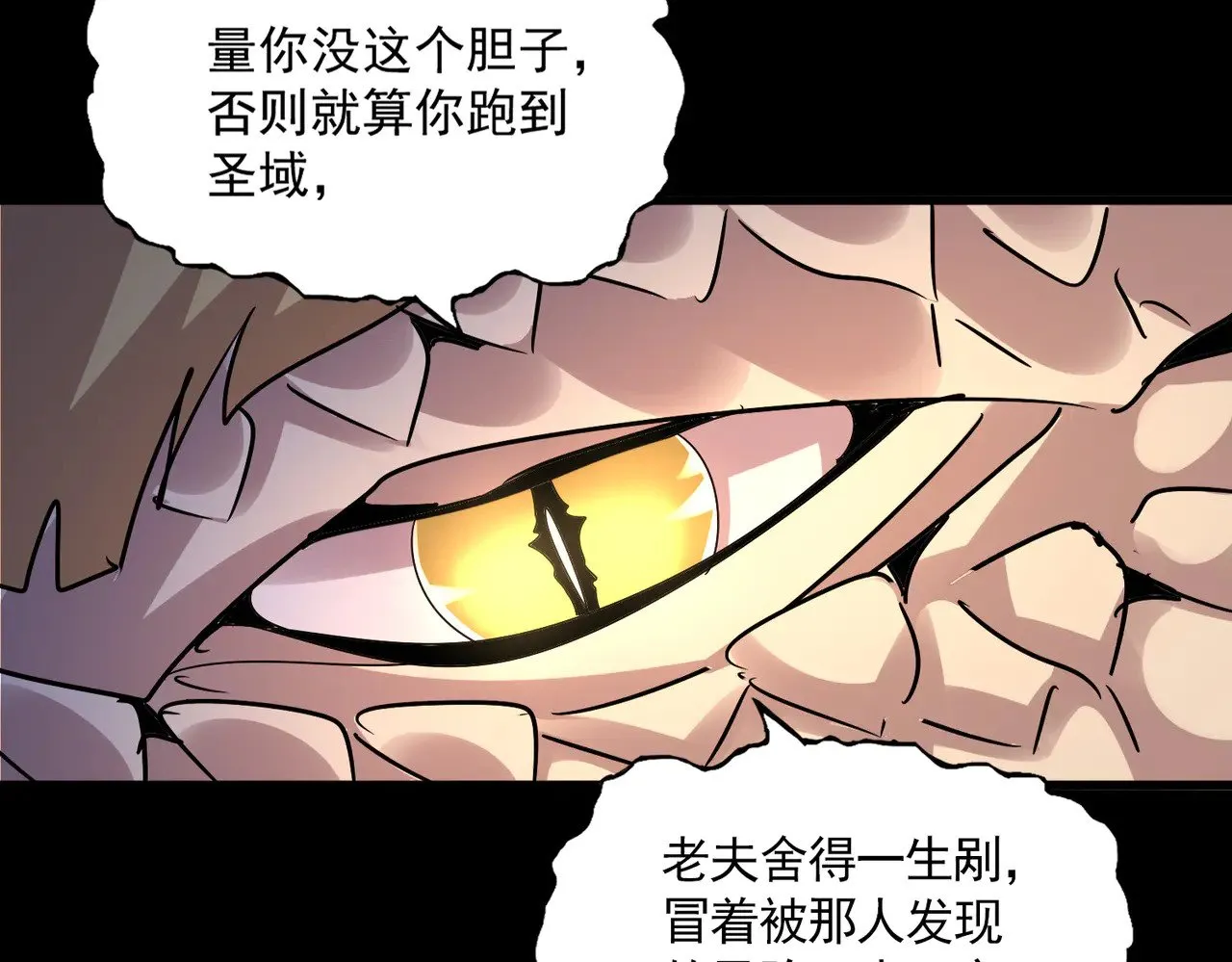 第608话 守护卓凡23
