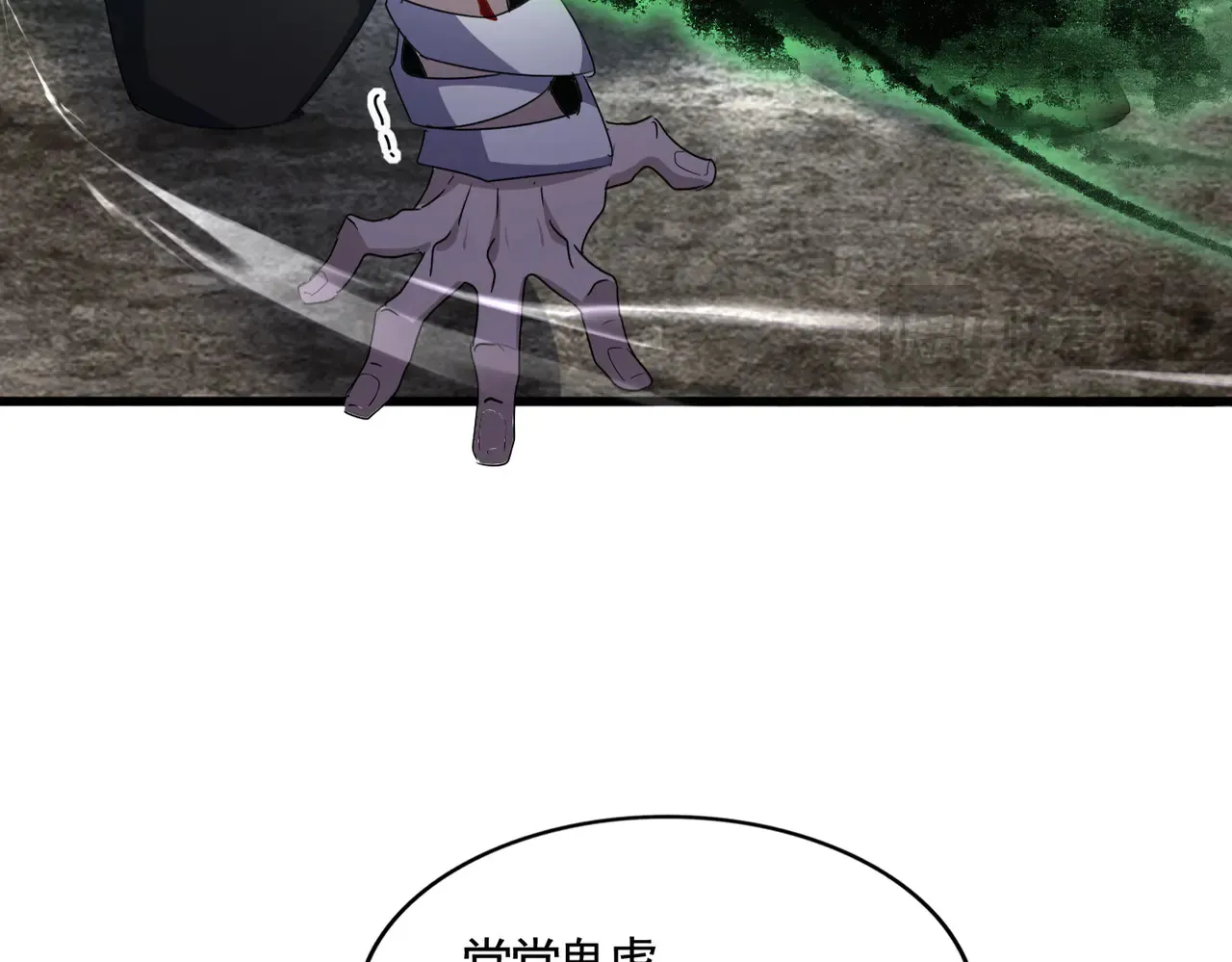第598话 通关奖励30