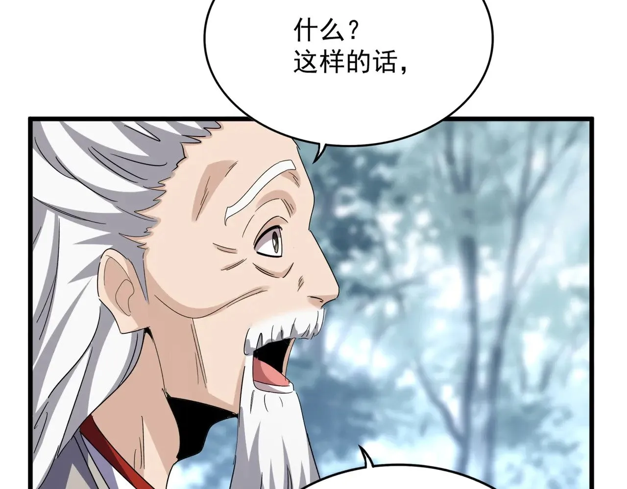 第606话 心底的警告101