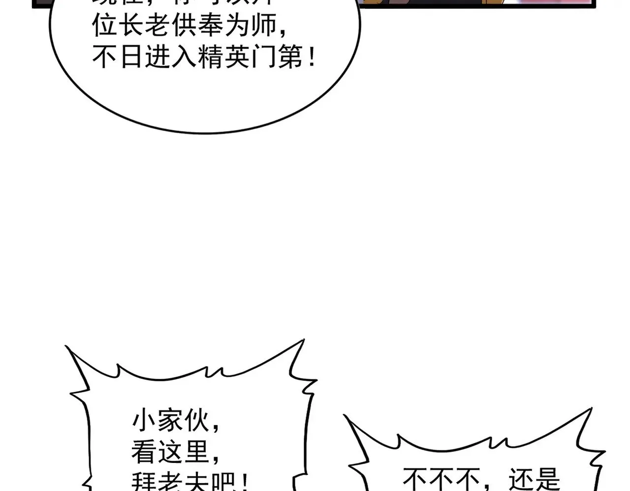 第593话 不战而胜74