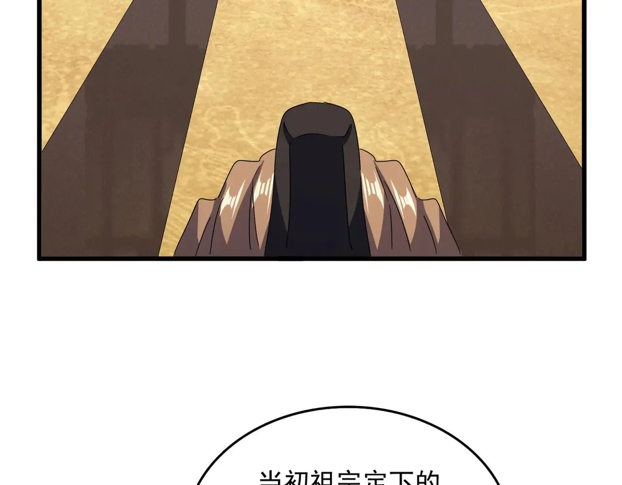 第609话 不速之客34
