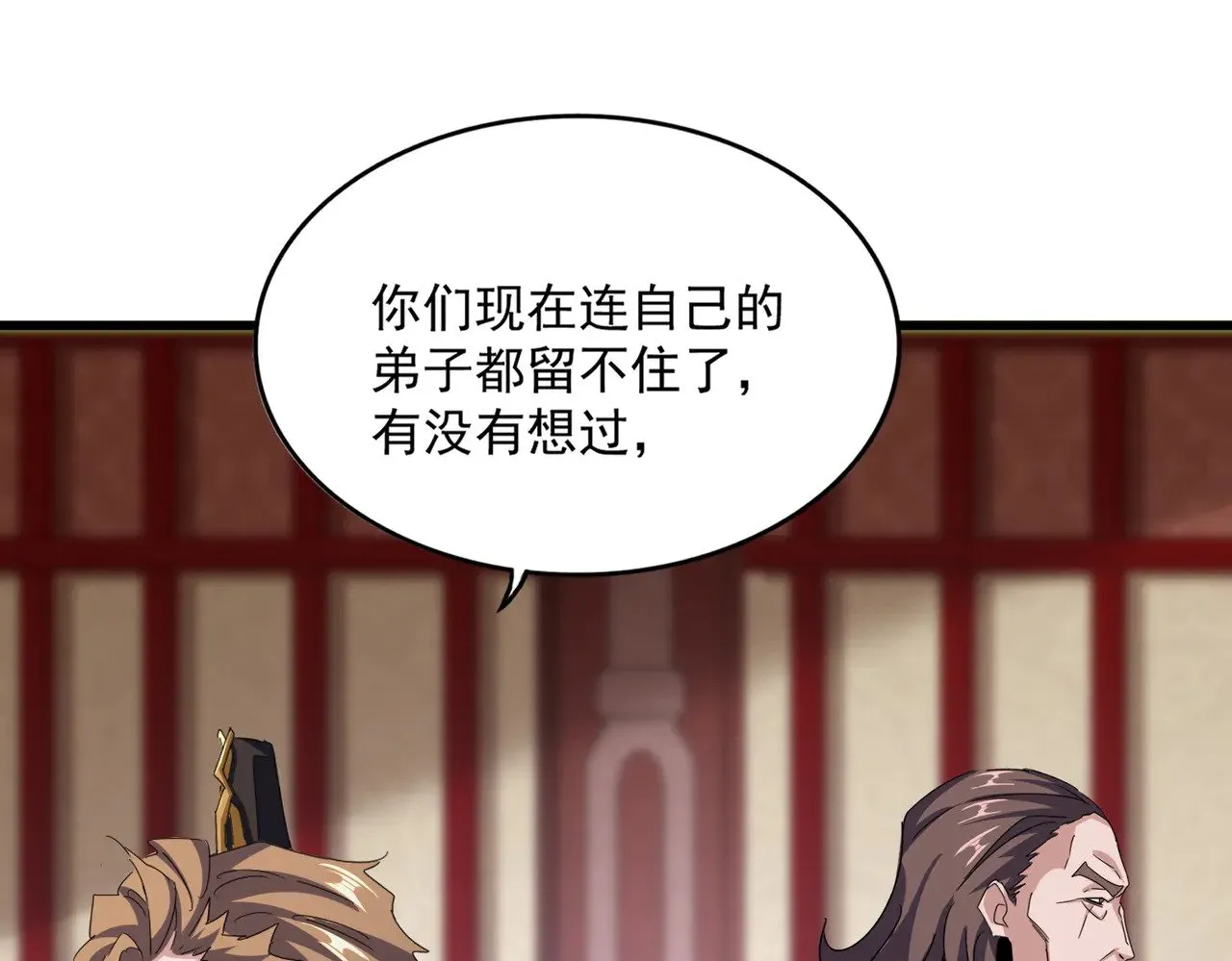 第600话 杀鸡儆猴0