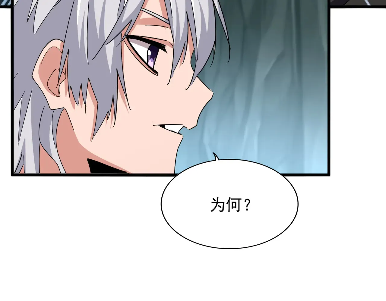 第596话 大声喊出我的名字45