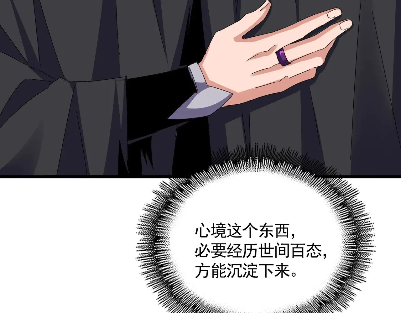 第606话 心底的警告86