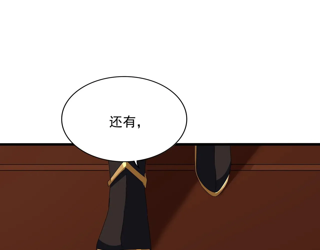 第599话 内门大震100