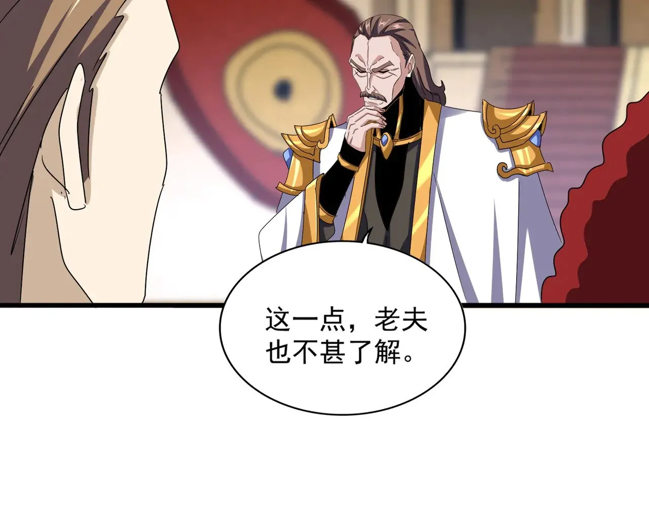 第600话 杀鸡儆猴20
