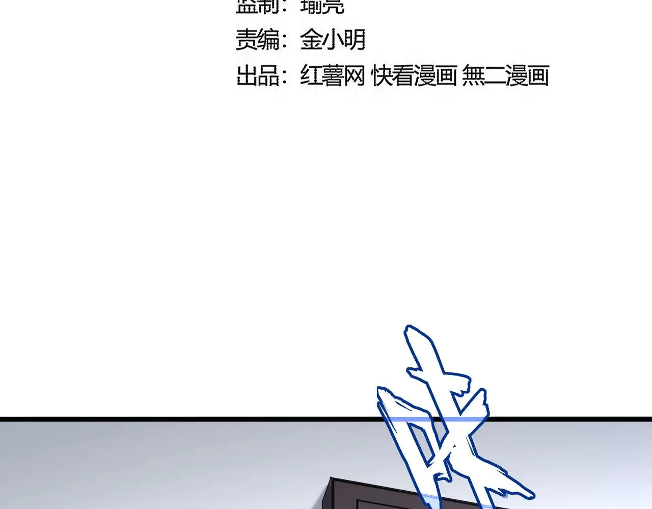 第589话 拆台还是搭台8