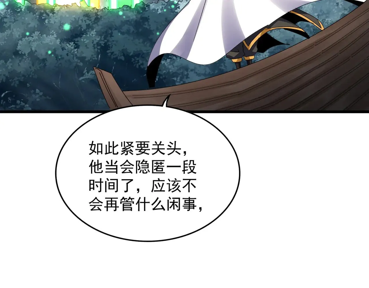 第608话 守护卓凡39