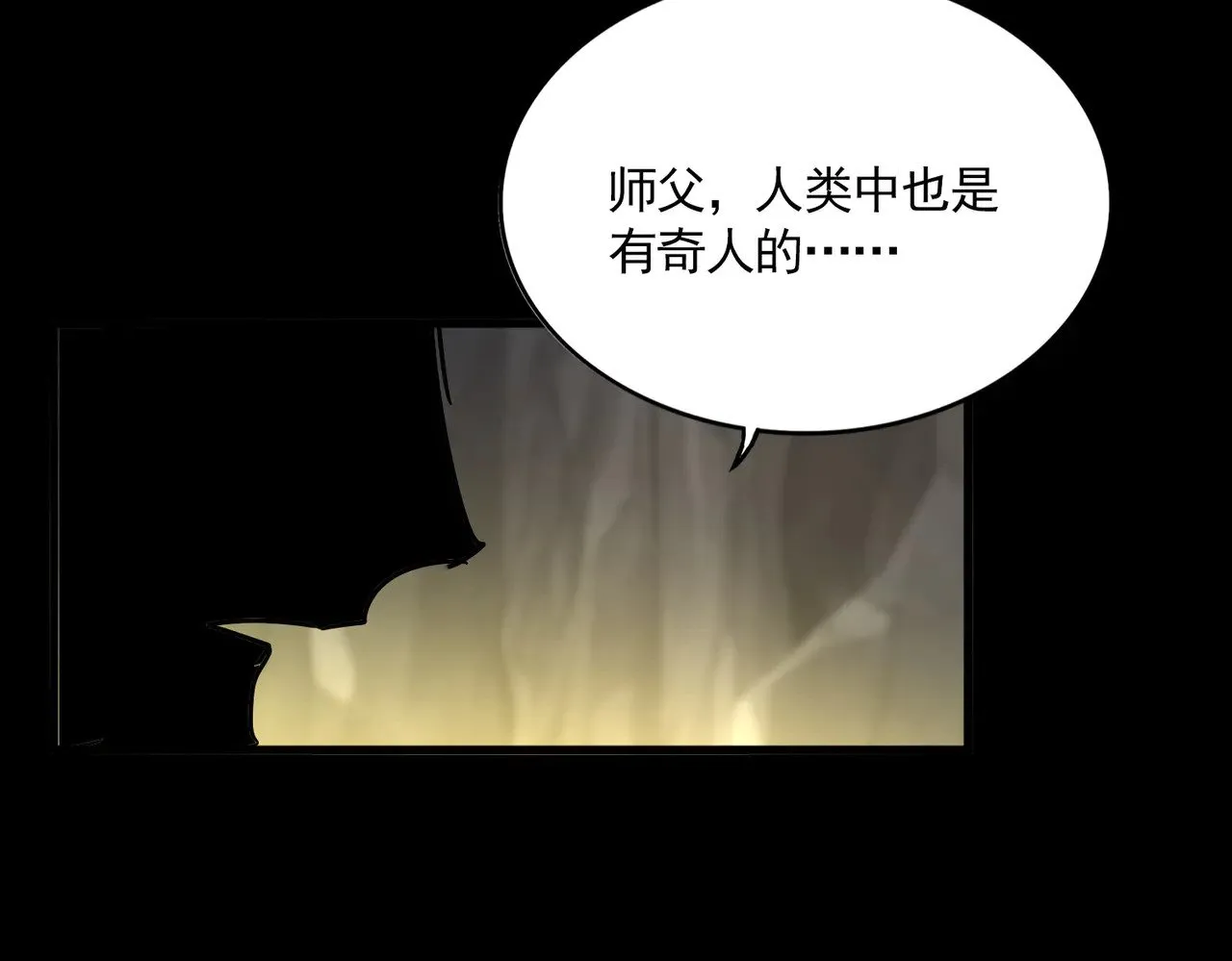 第607话 第十条龙魂113