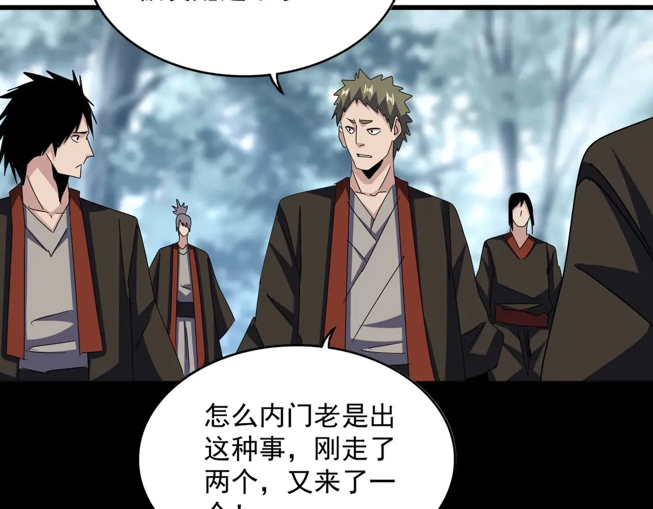 第594话 精英杂役房79