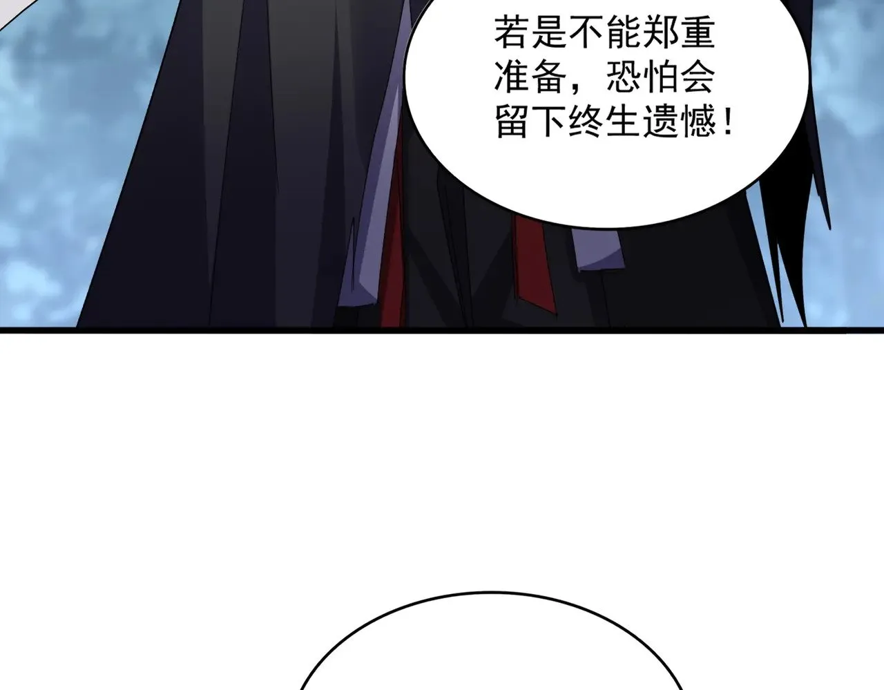 第606话 心底的警告100