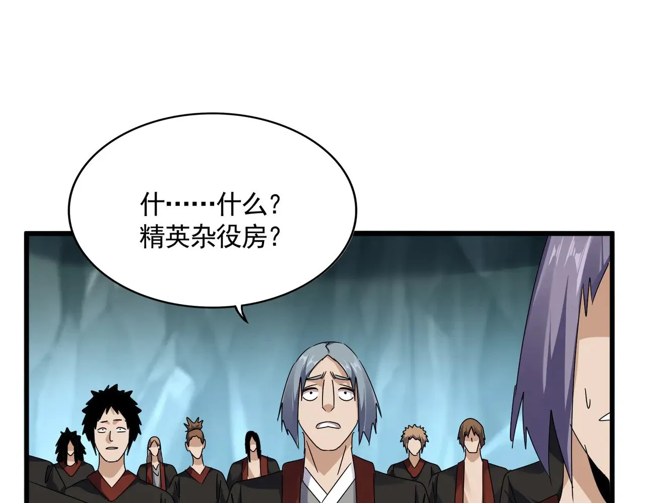 第595话 外门第一高手7