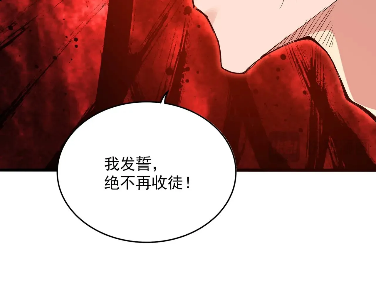 第590话 解铃还须系铃人17