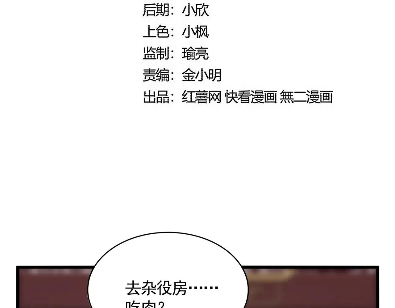 第602话 欢迎加入9