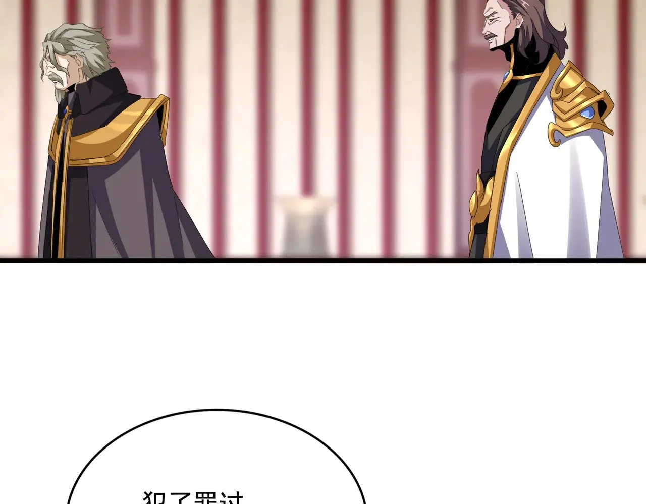 第600话 杀鸡儆猴71