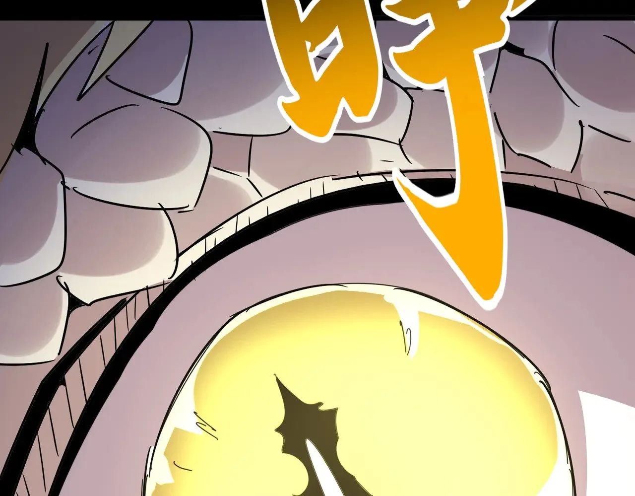 第607话 第十条龙魂109