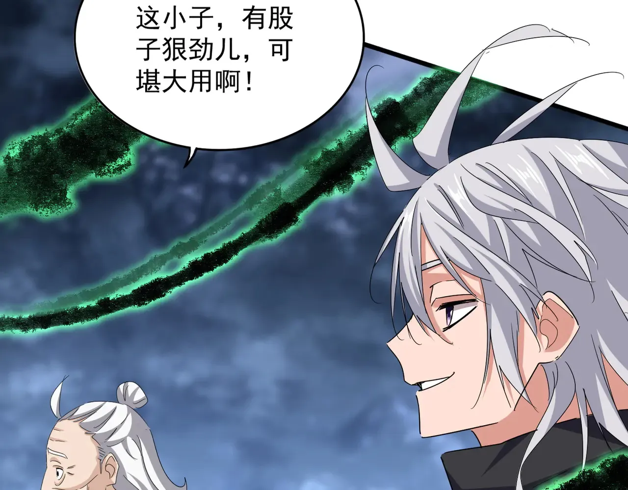 第597话 天地玄黄94