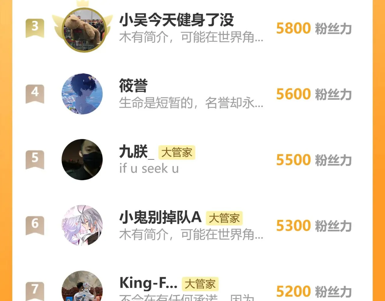 第604话 来者不善107