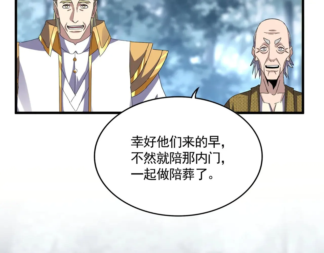 第606话 心底的警告29