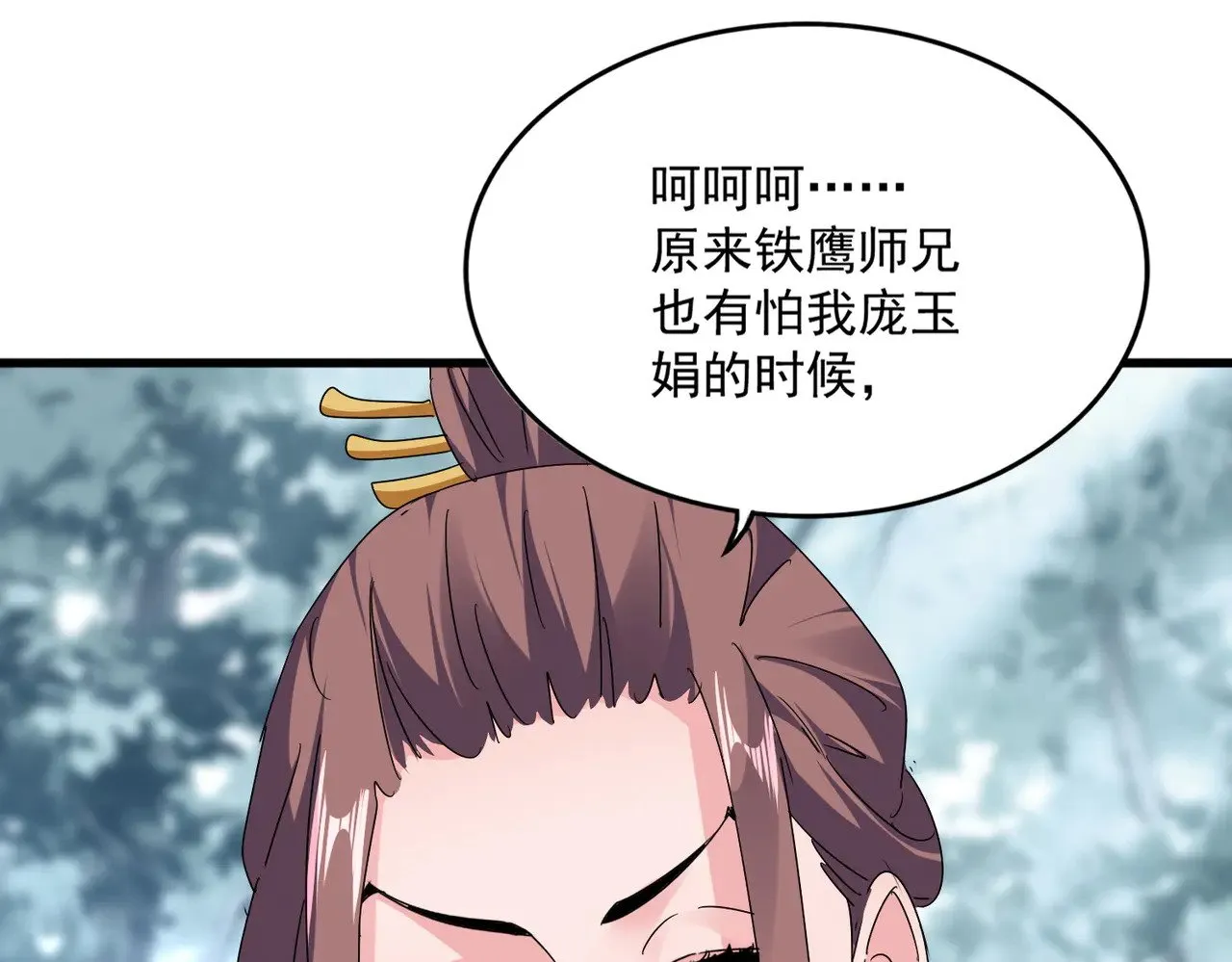 第610话 找茬51