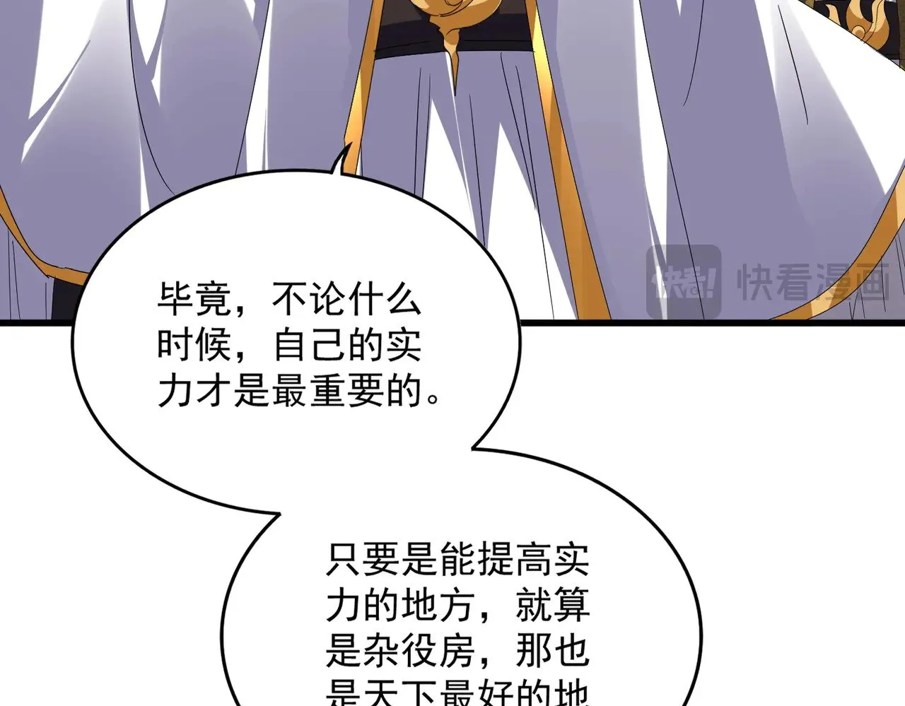 第604话 来者不善65