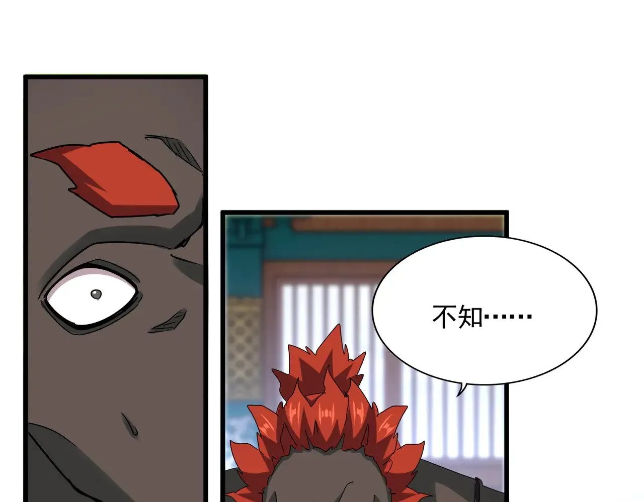 第591话 所谓心境72
