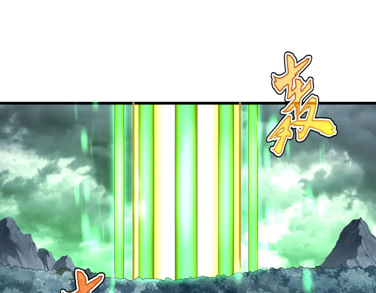 第608话 守护卓凡73