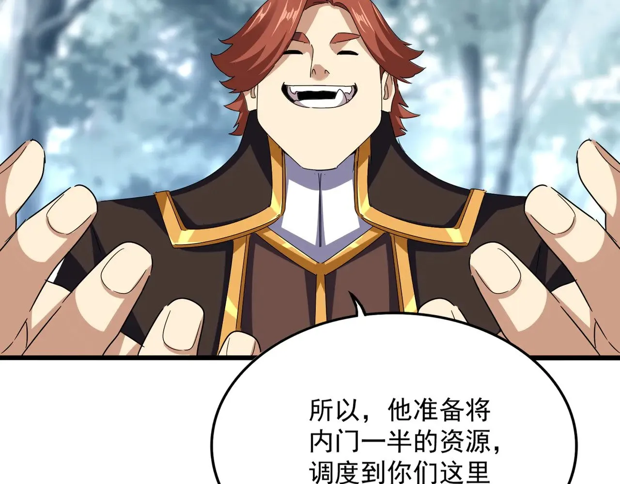 第606话 心底的警告24