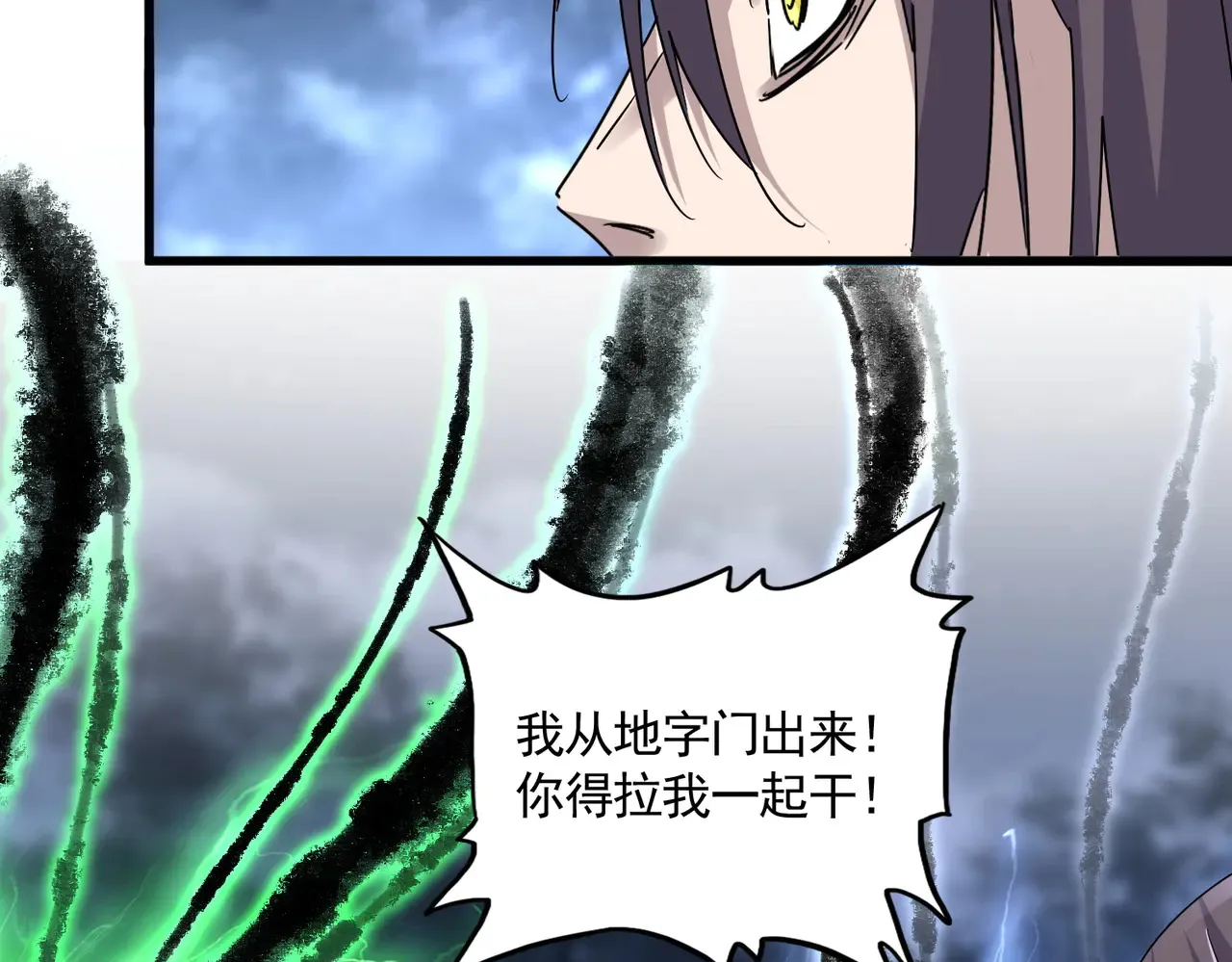 第597话 天地玄黄81