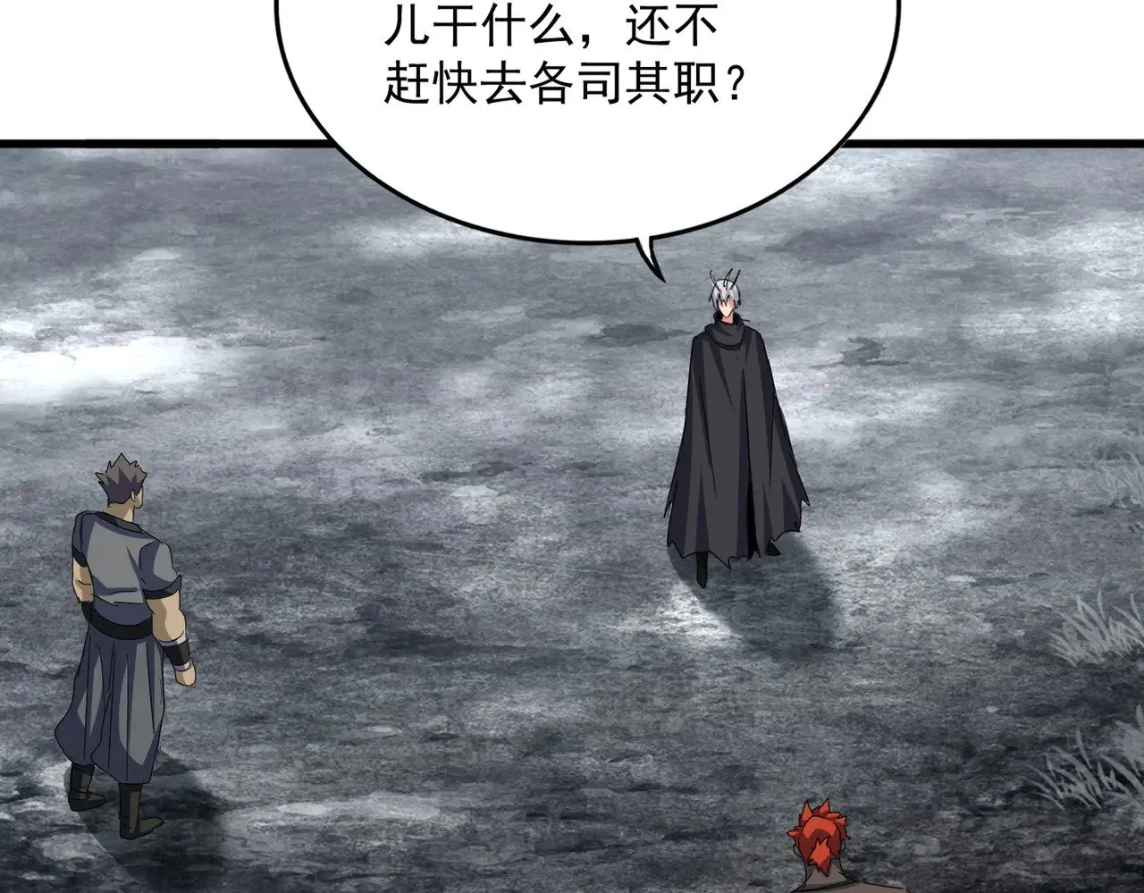 第602话 欢迎加入65