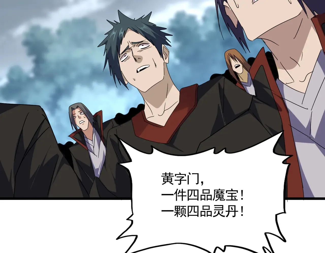 第598话 通关奖励49