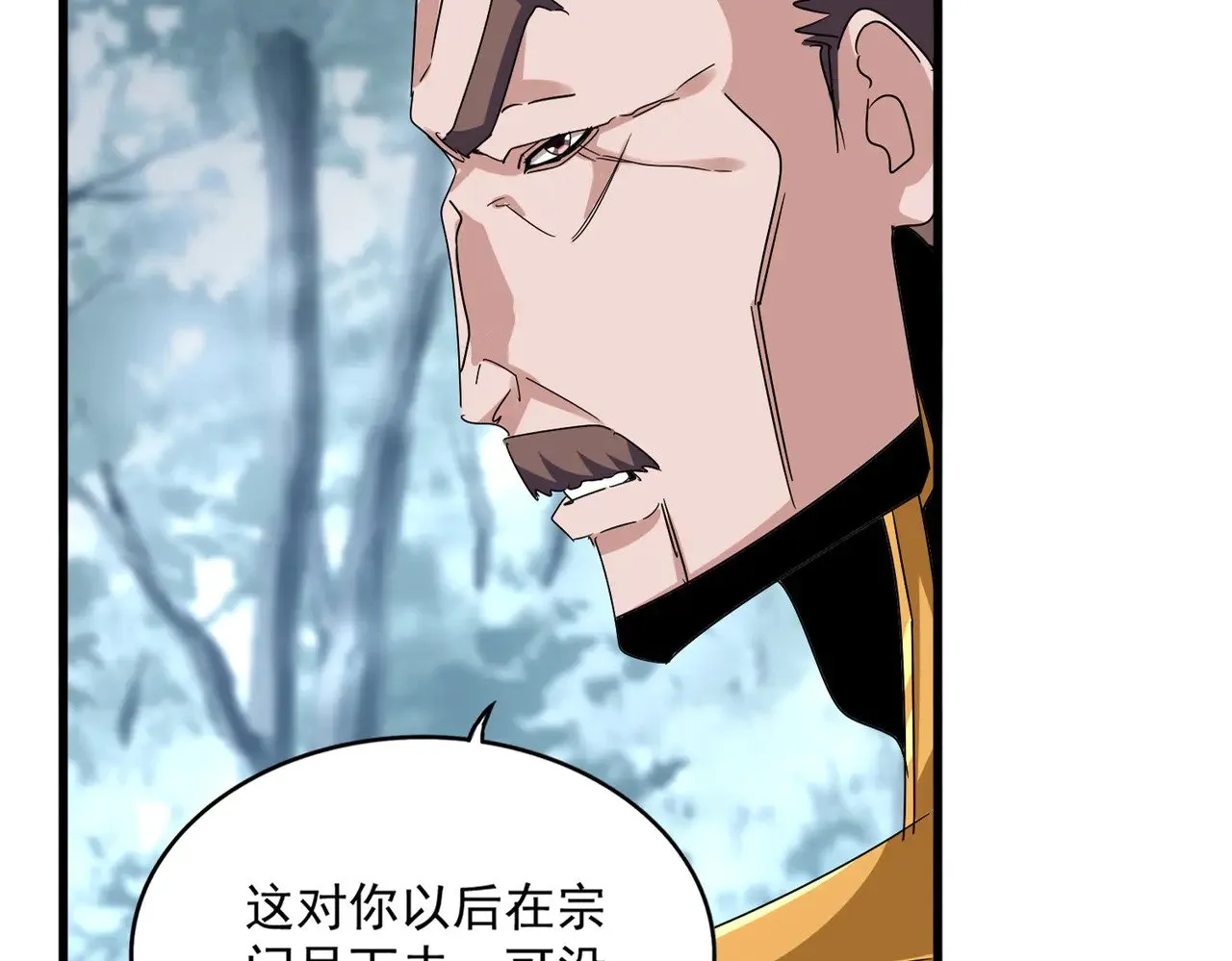第605话 卓凡？棋子？22