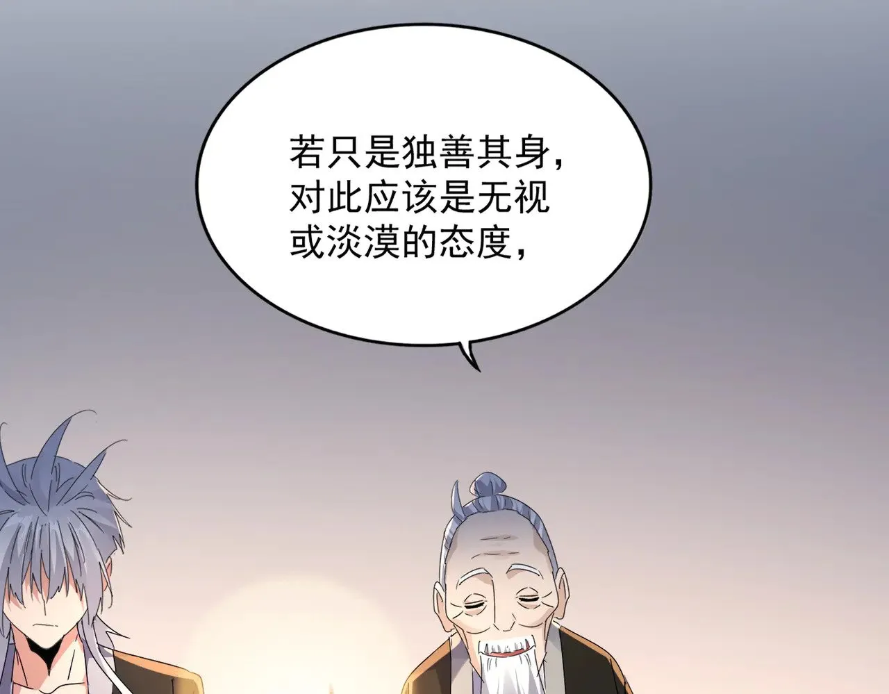 第589话 拆台还是搭台93