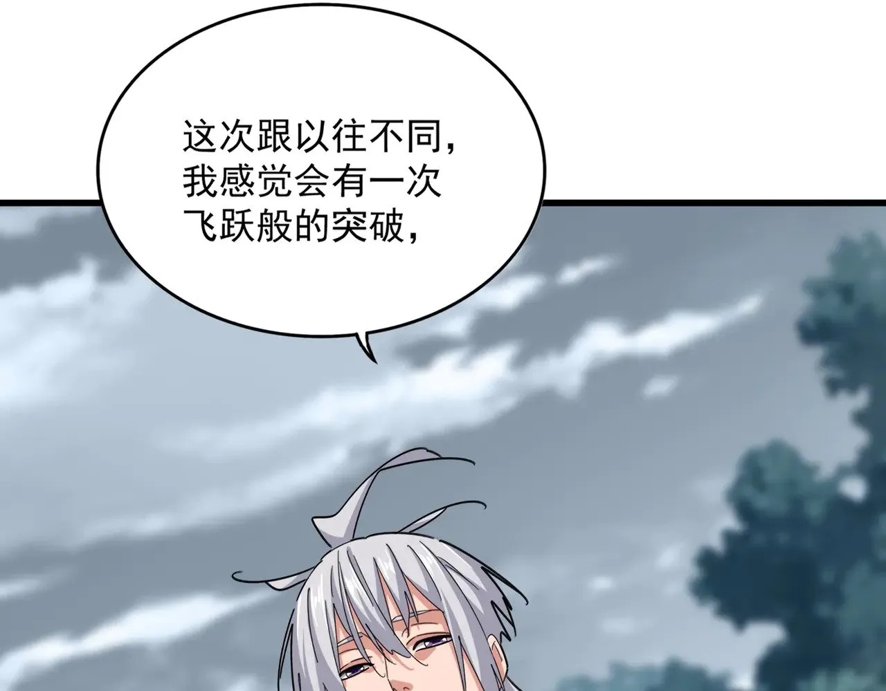 第606话 心底的警告98